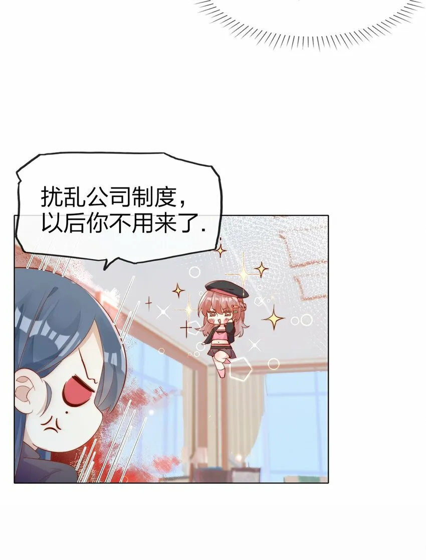 03 针锋相对21