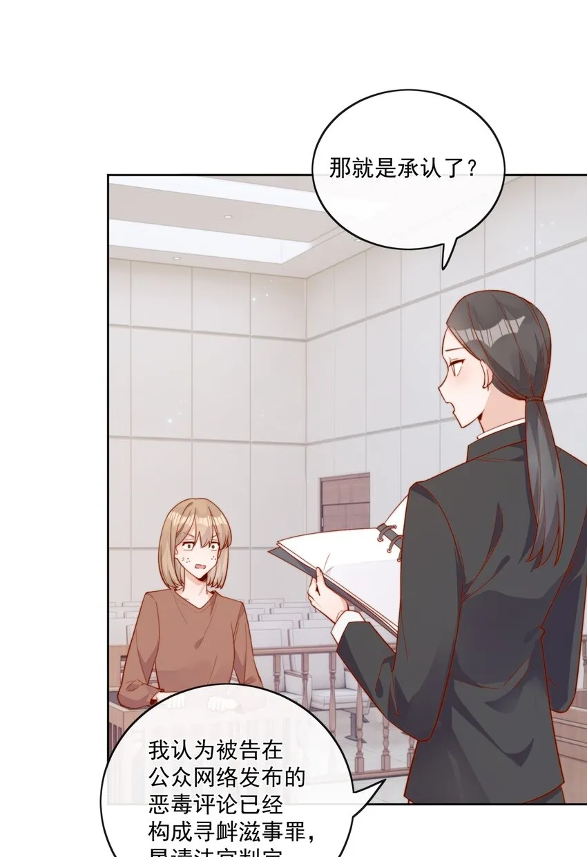 18 我才不是为了你4