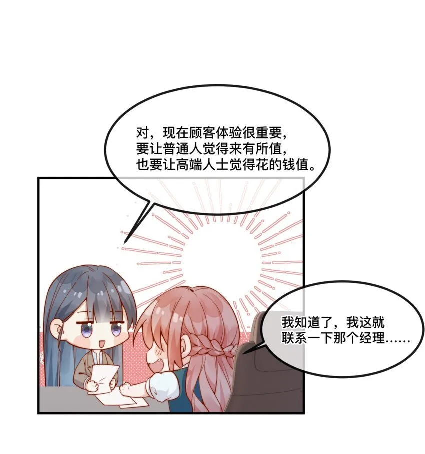 42 吃醋23