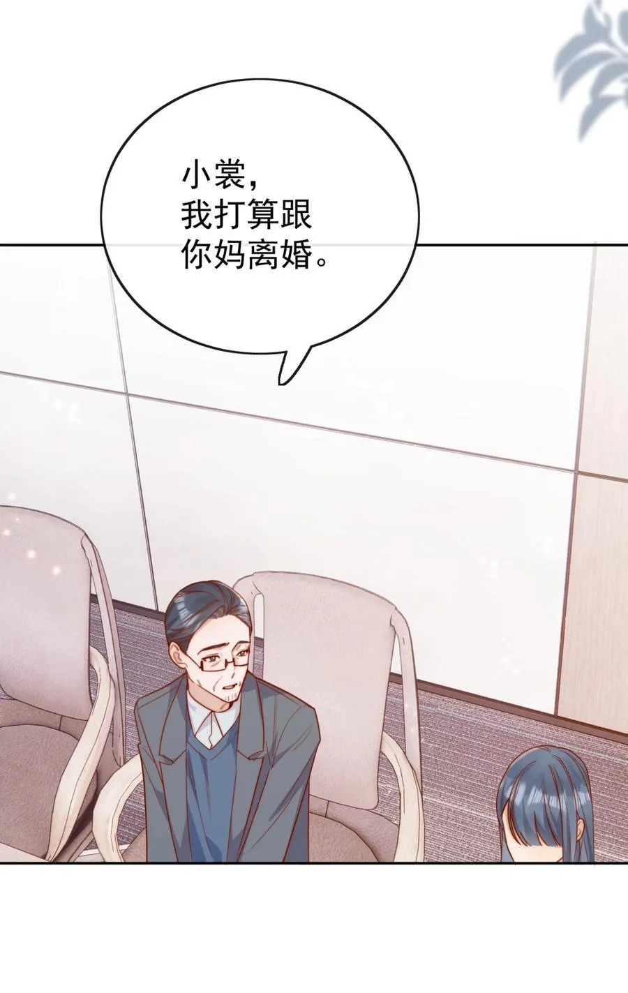71 我要亲手给选手送花21