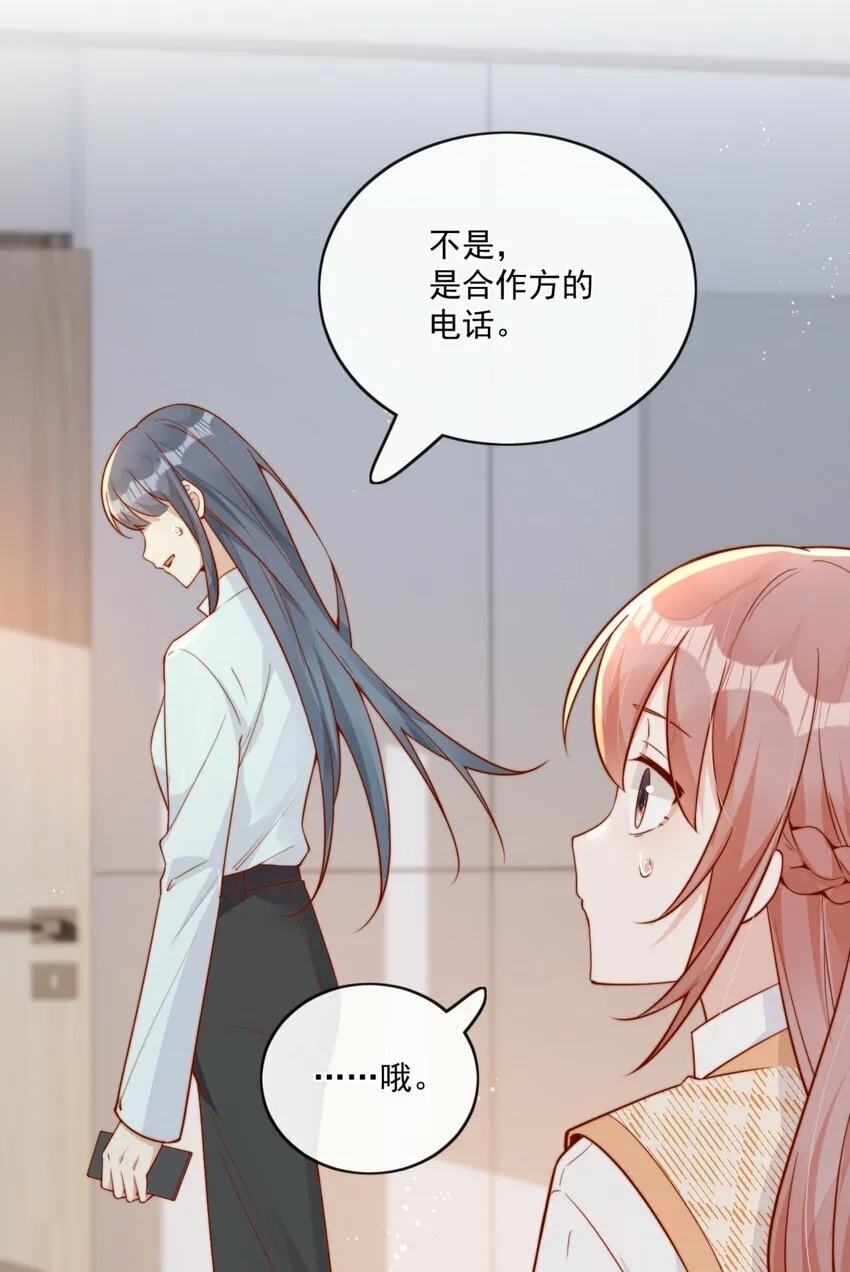 29 换我保护你12