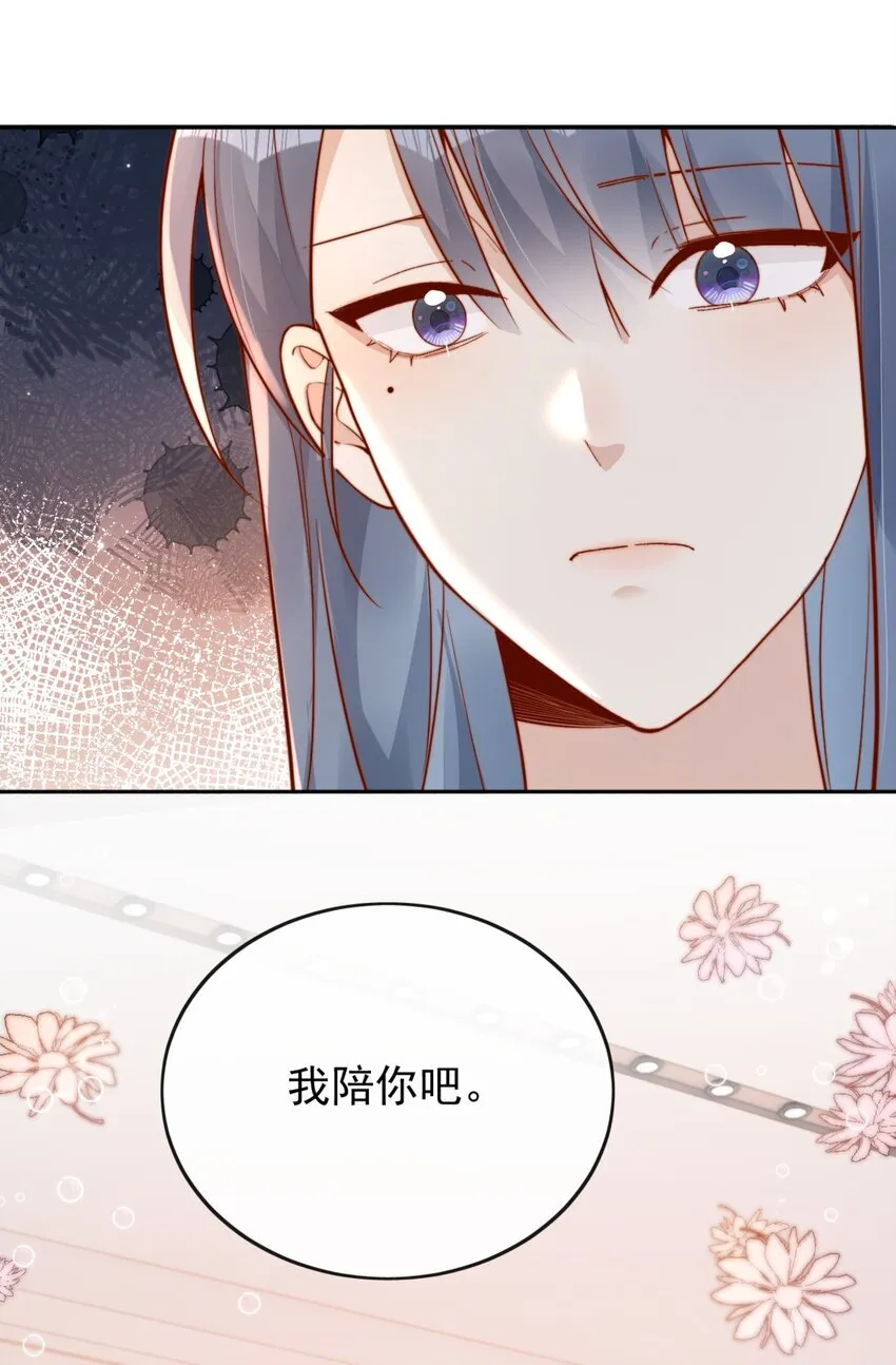 35 相亲？！33