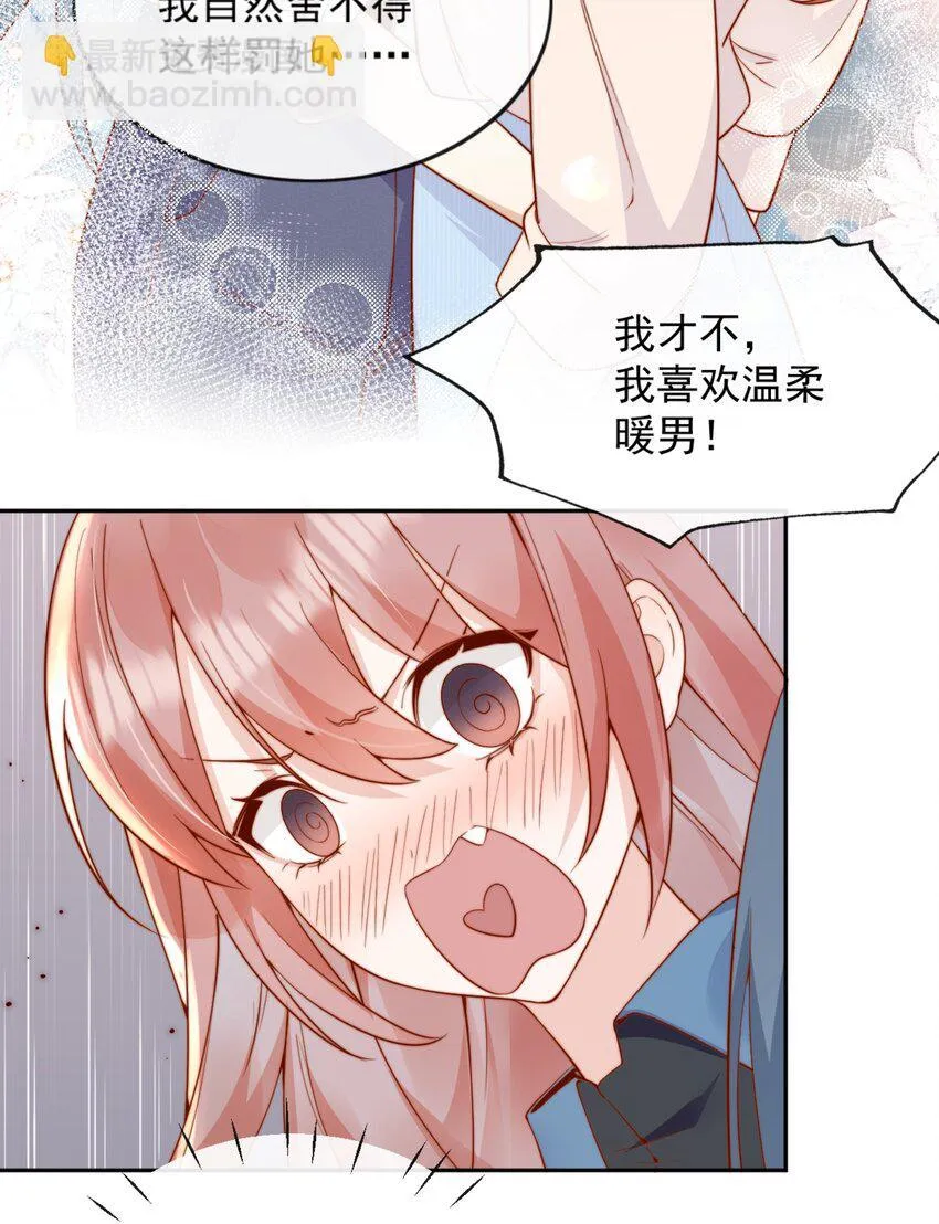 49 这声音，这内容......也太姬了吧？10