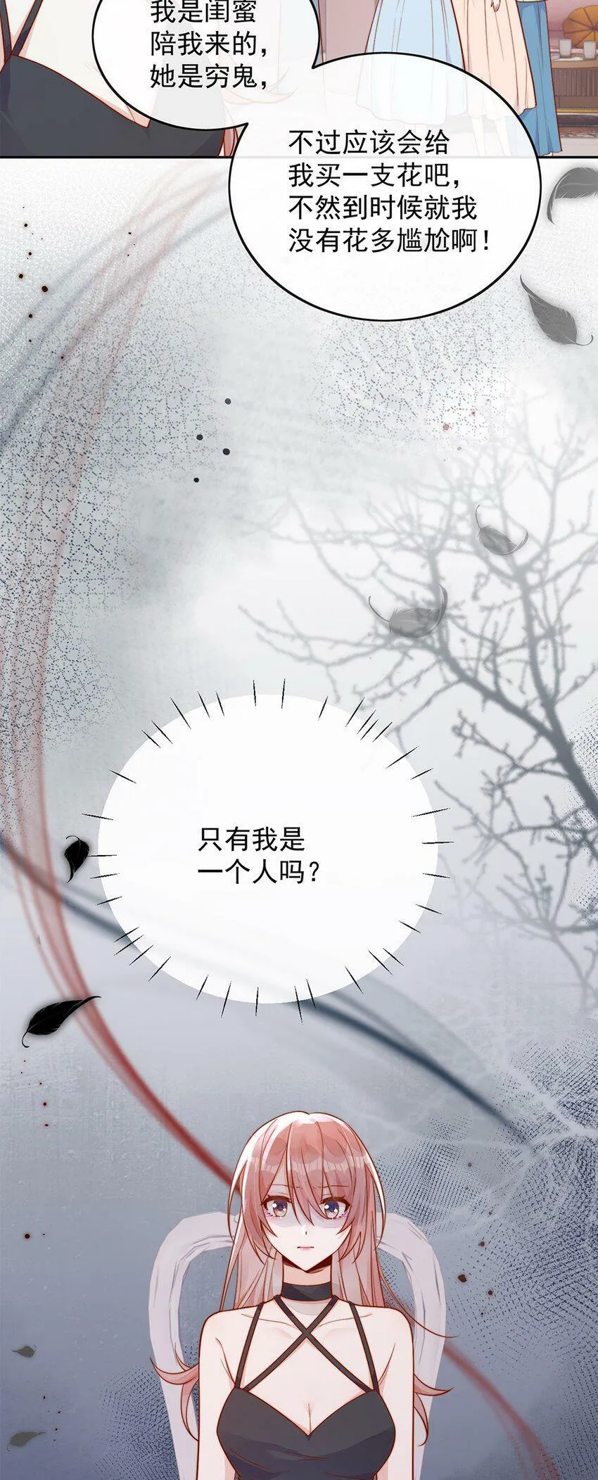 14 你看我像蕾丝吗39