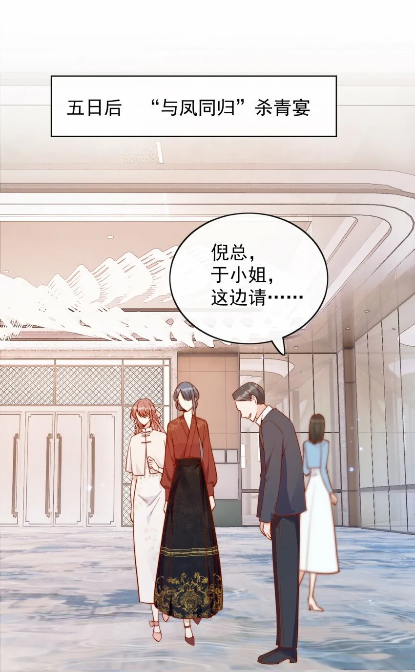 30 像女朋友一样24