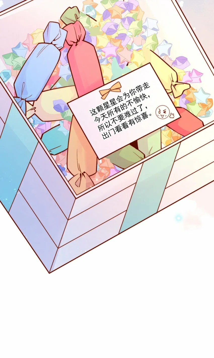 30 像女朋友一样13