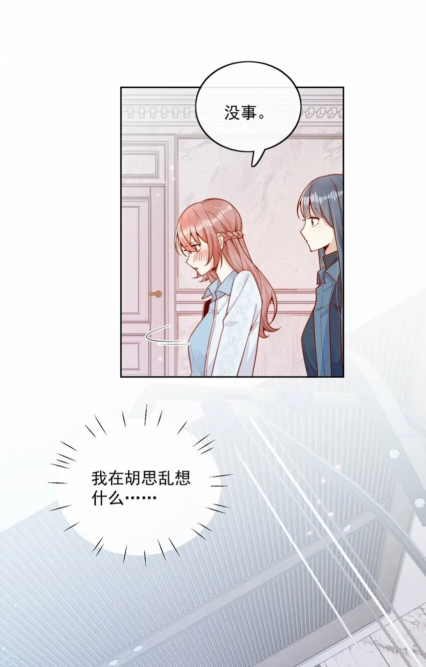 25 我会对你负责的5