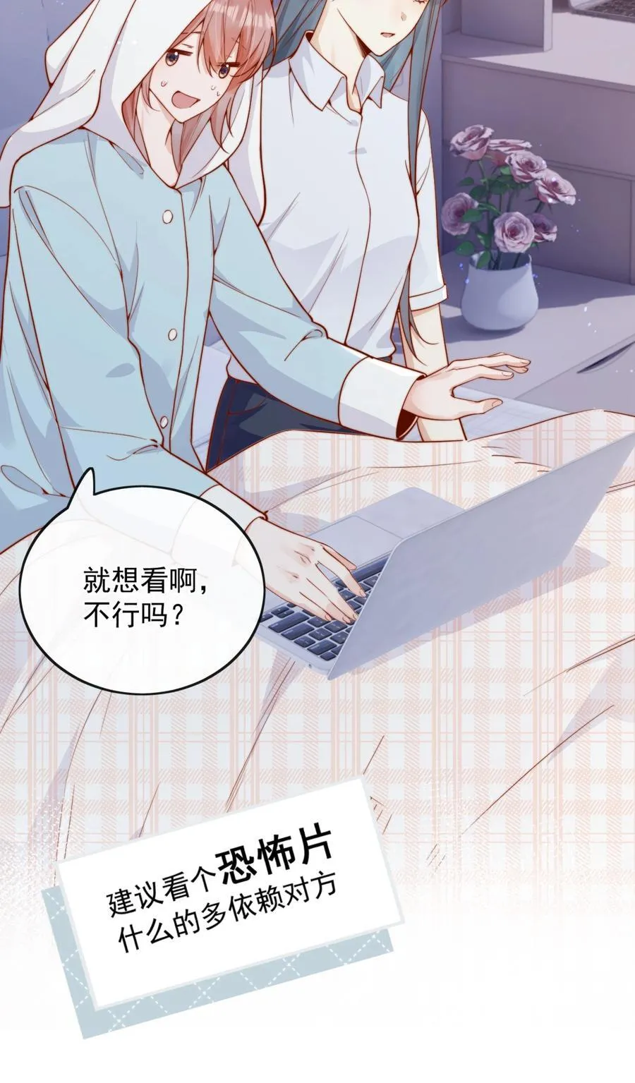 52 我想干5