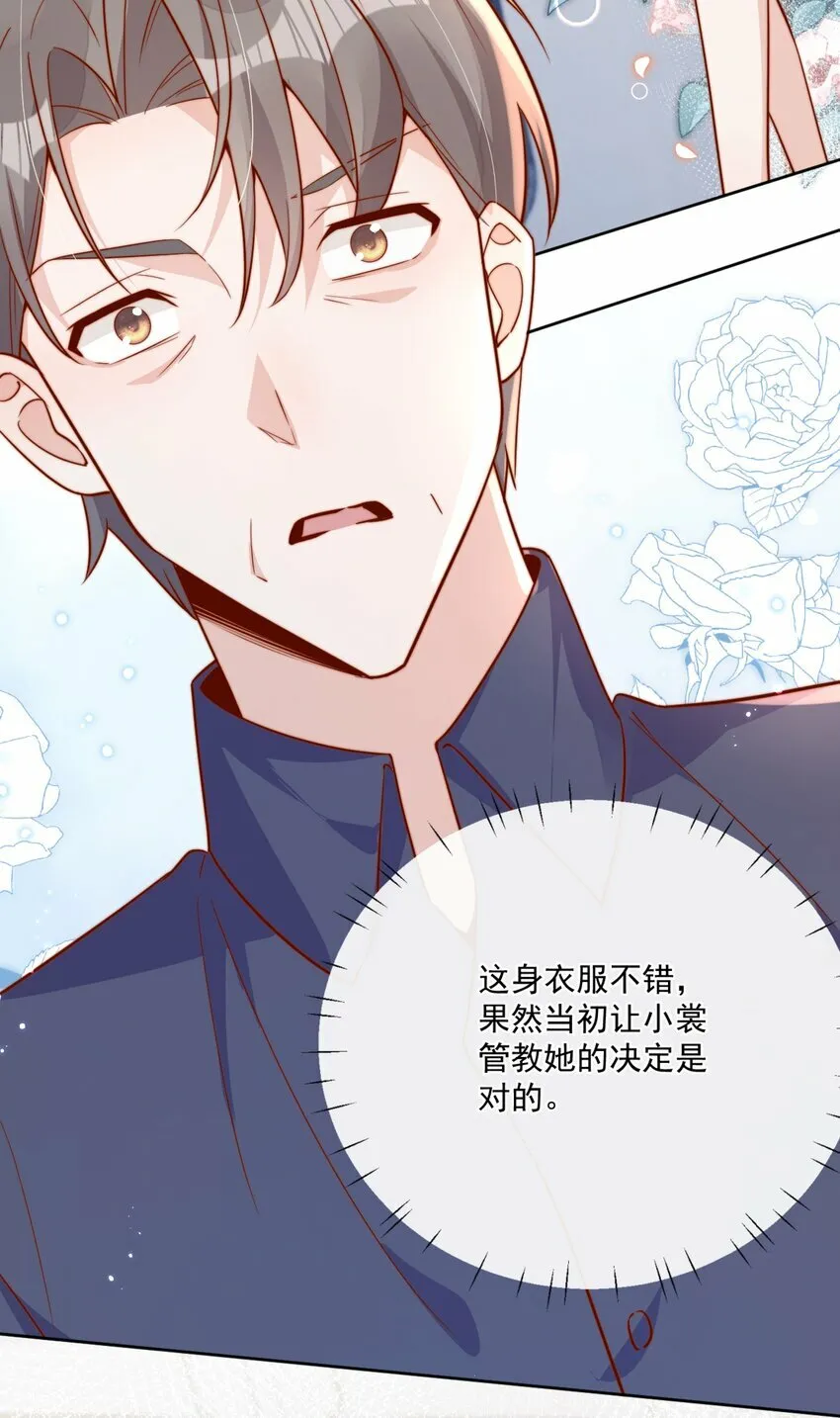 26 我背你！32
