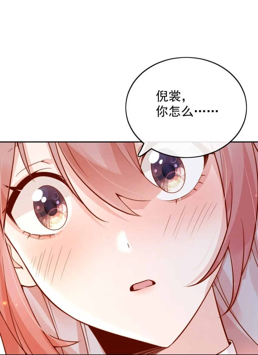 32 你是我的25