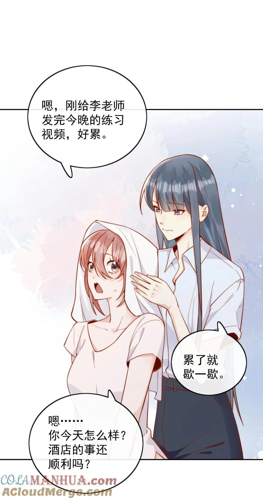 51 怎么有种情侣间做承诺的错觉24
