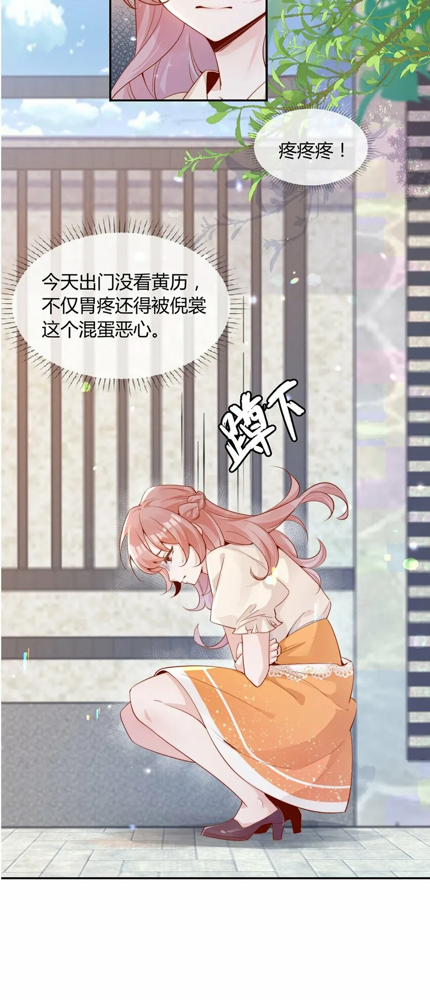 01 孽缘13