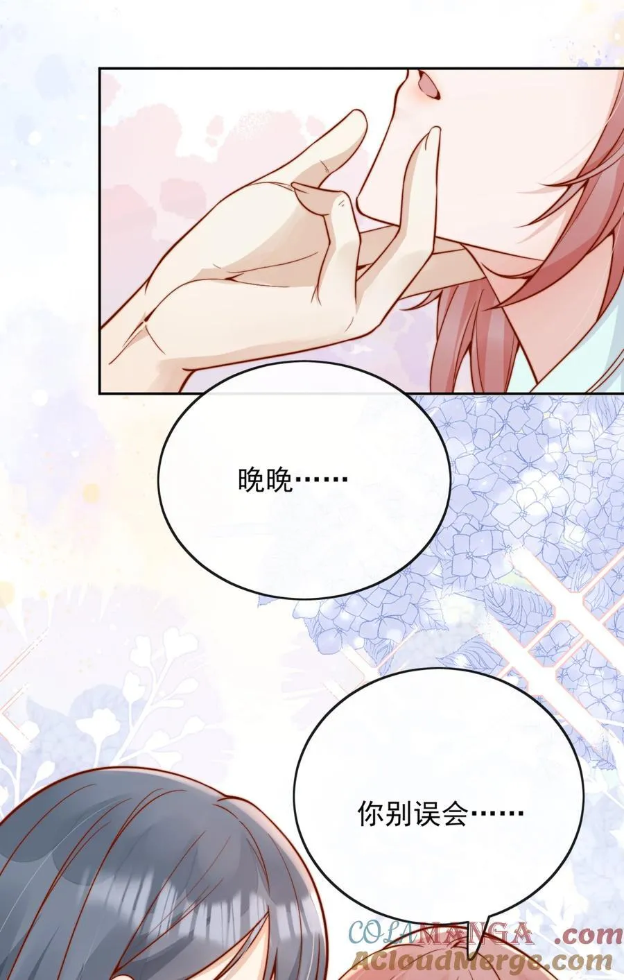 55 然后才是拉拉！30