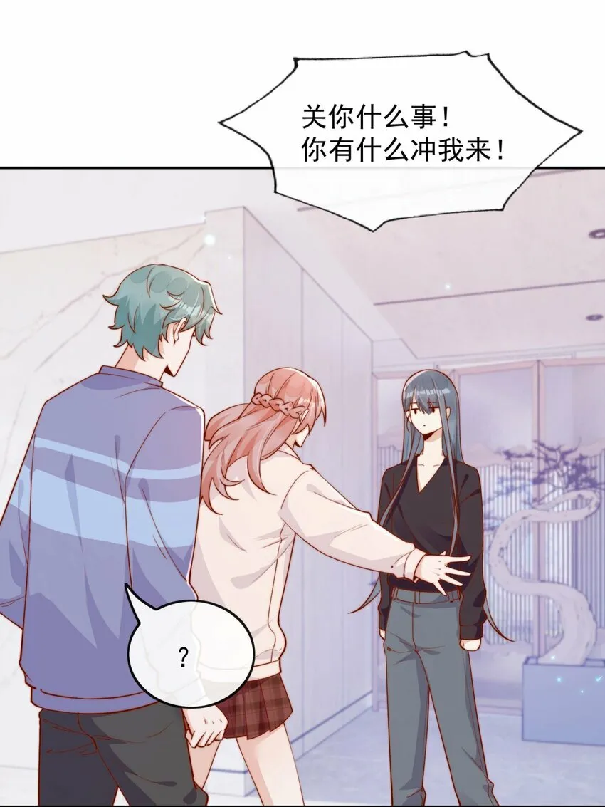 08 白月光归来10