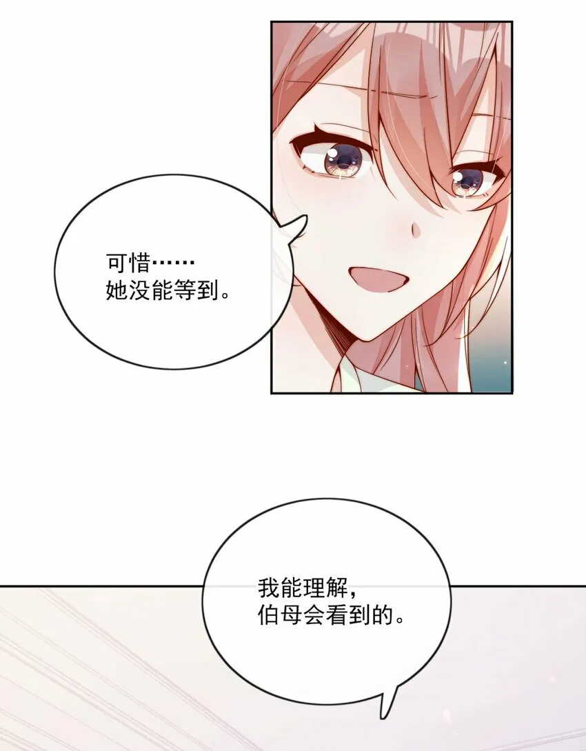 24 我也爱你14