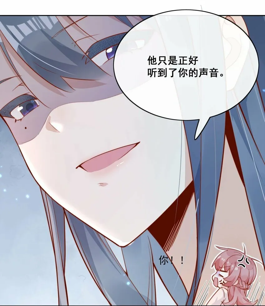04 你想当总裁夫人吗？30