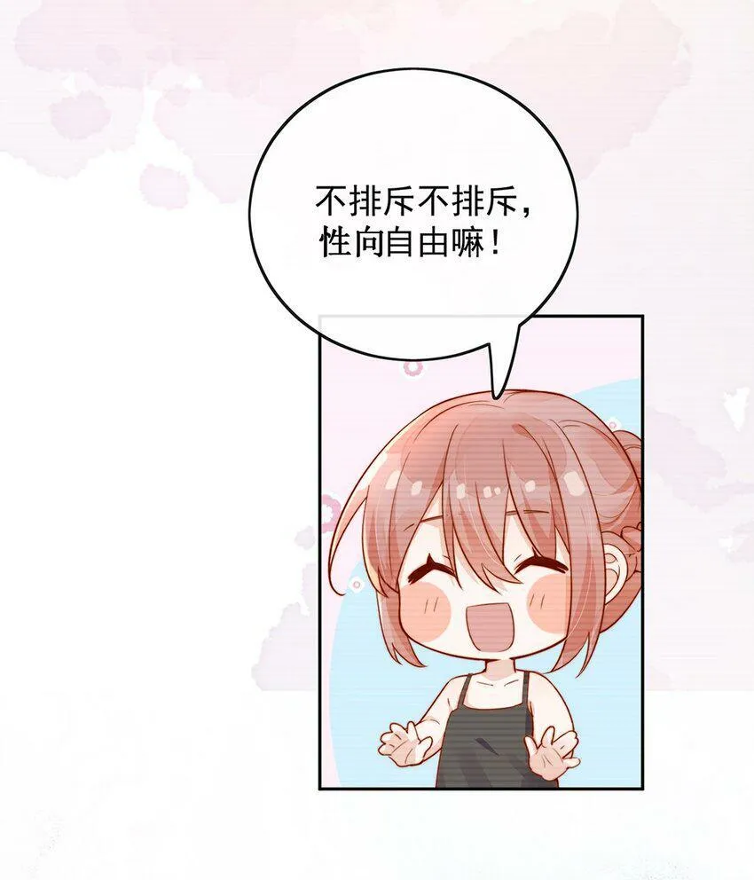 14 你看我像蕾丝吗25