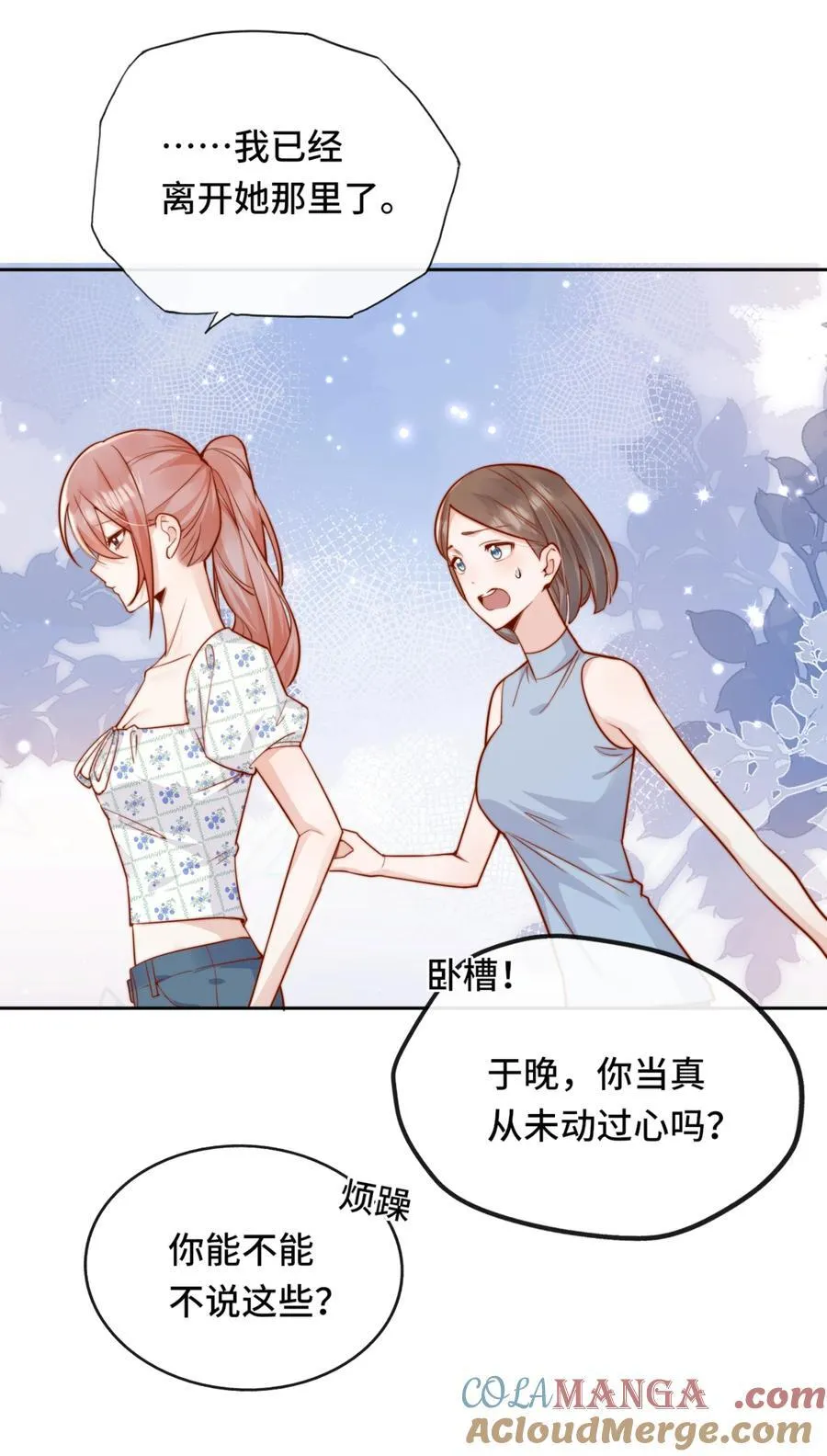 69 她真的走了32