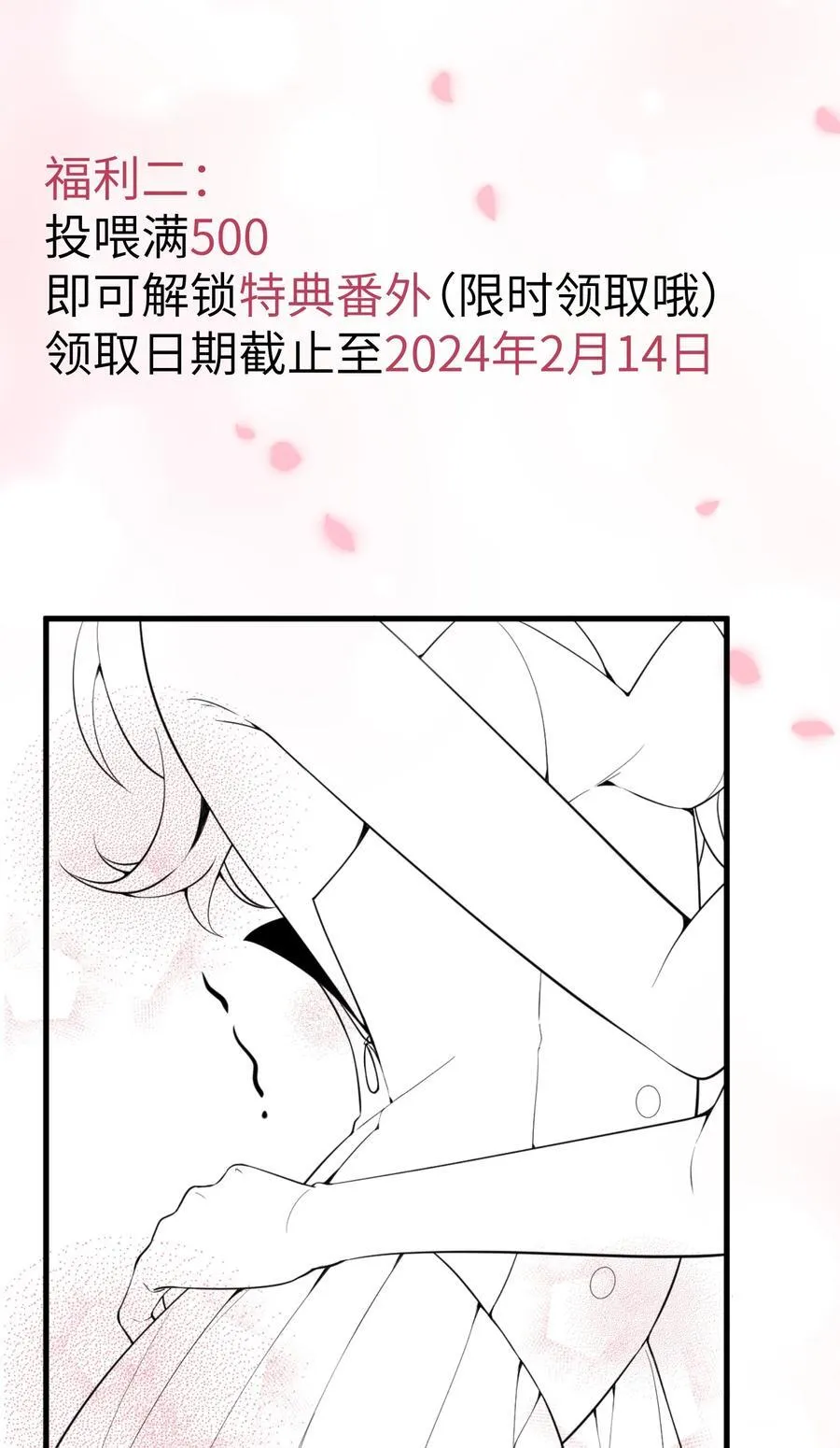 55 然后才是拉拉！44