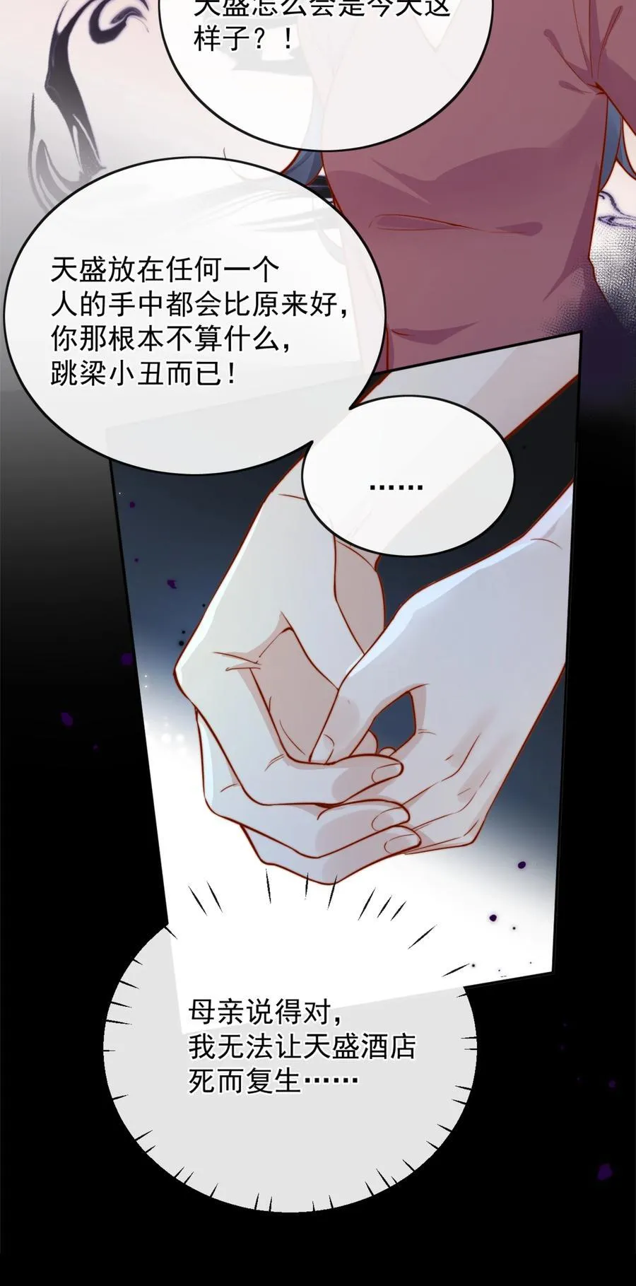 54 一切都没有意义37