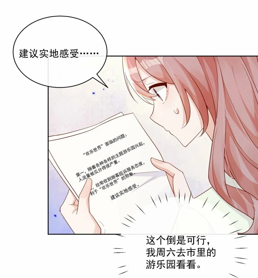 24 我也爱你21