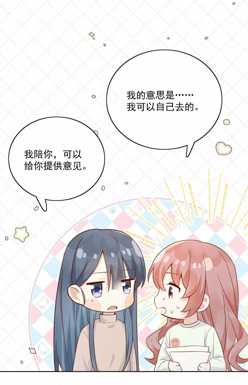24 我也爱你23