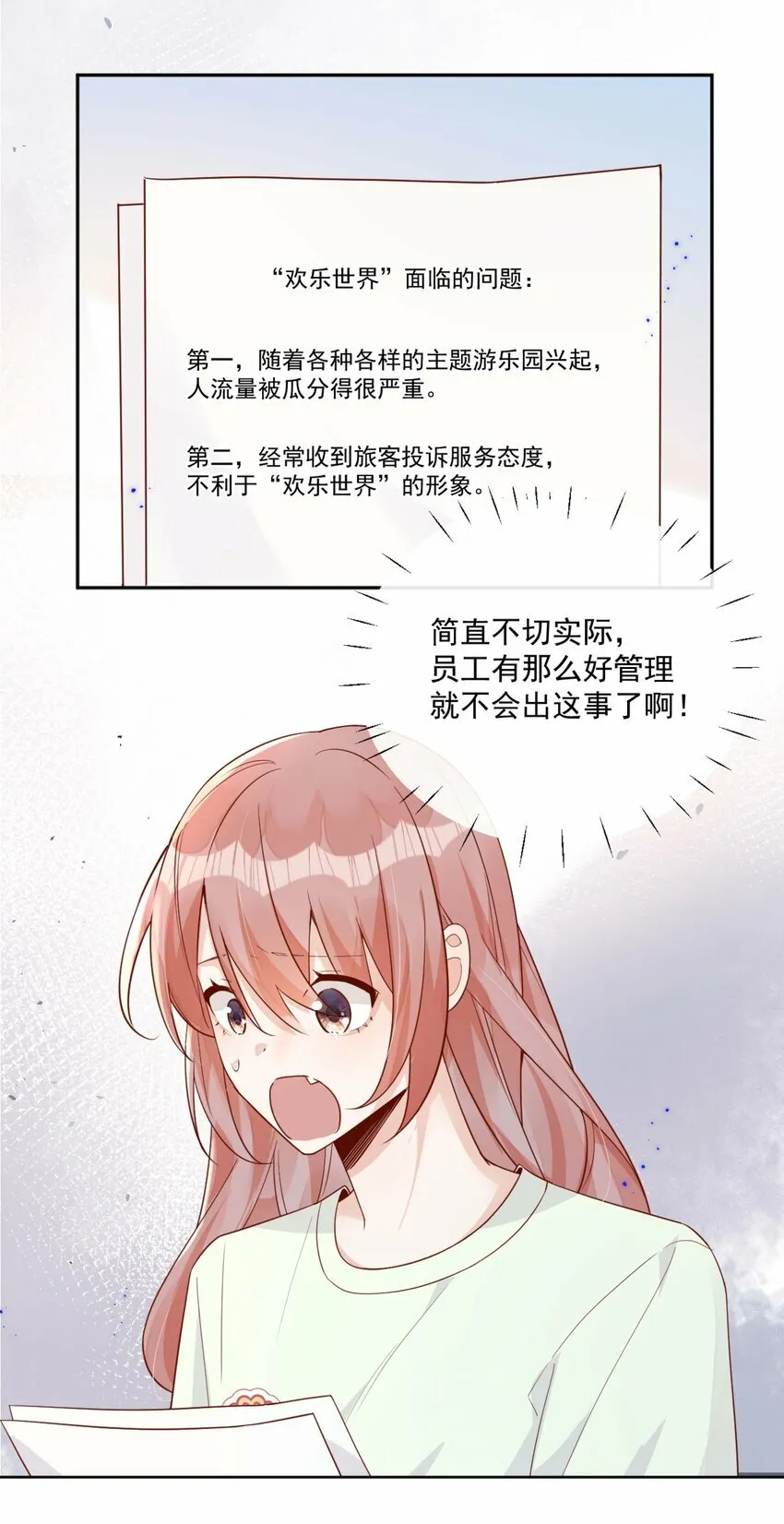 24 我也爱你20