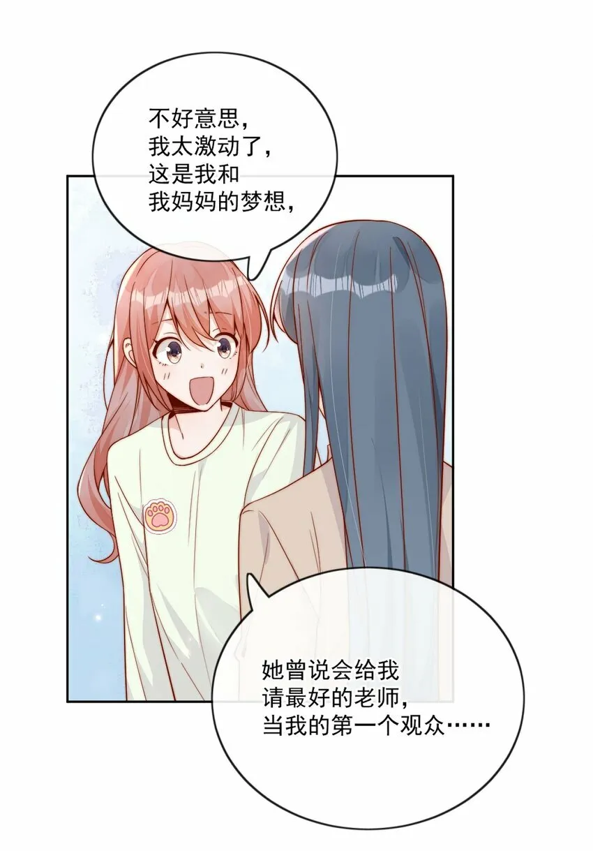 24 我也爱你13