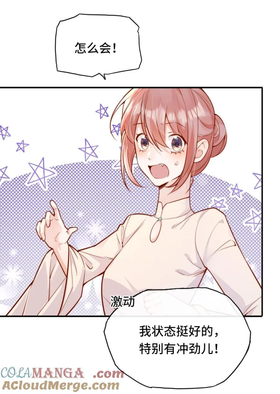 69 她真的走了18