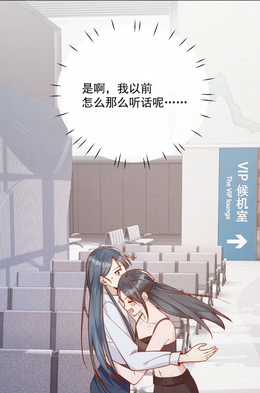 43 小妹妹，她喜欢的正是本人45