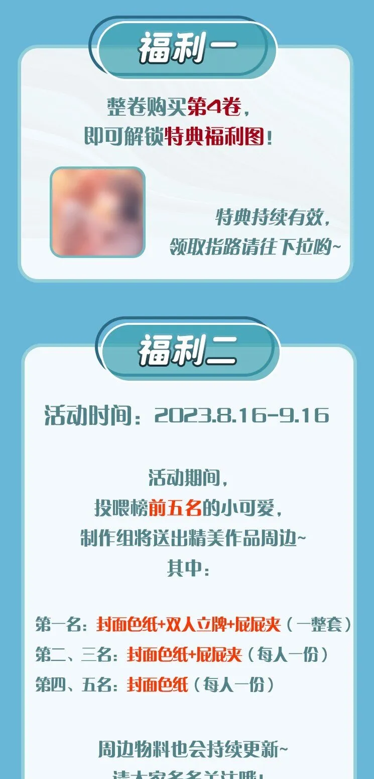 35 相亲？！41