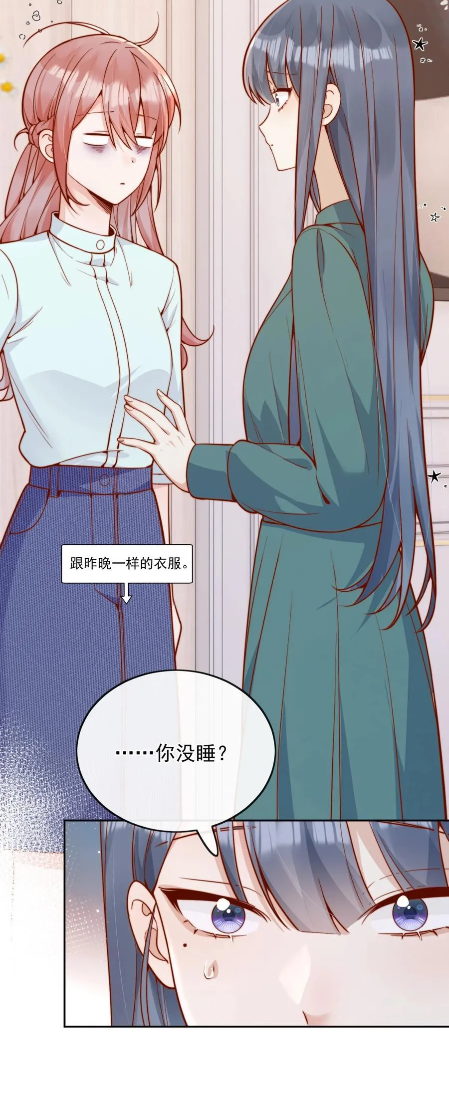 56 我们都是女生啊！15