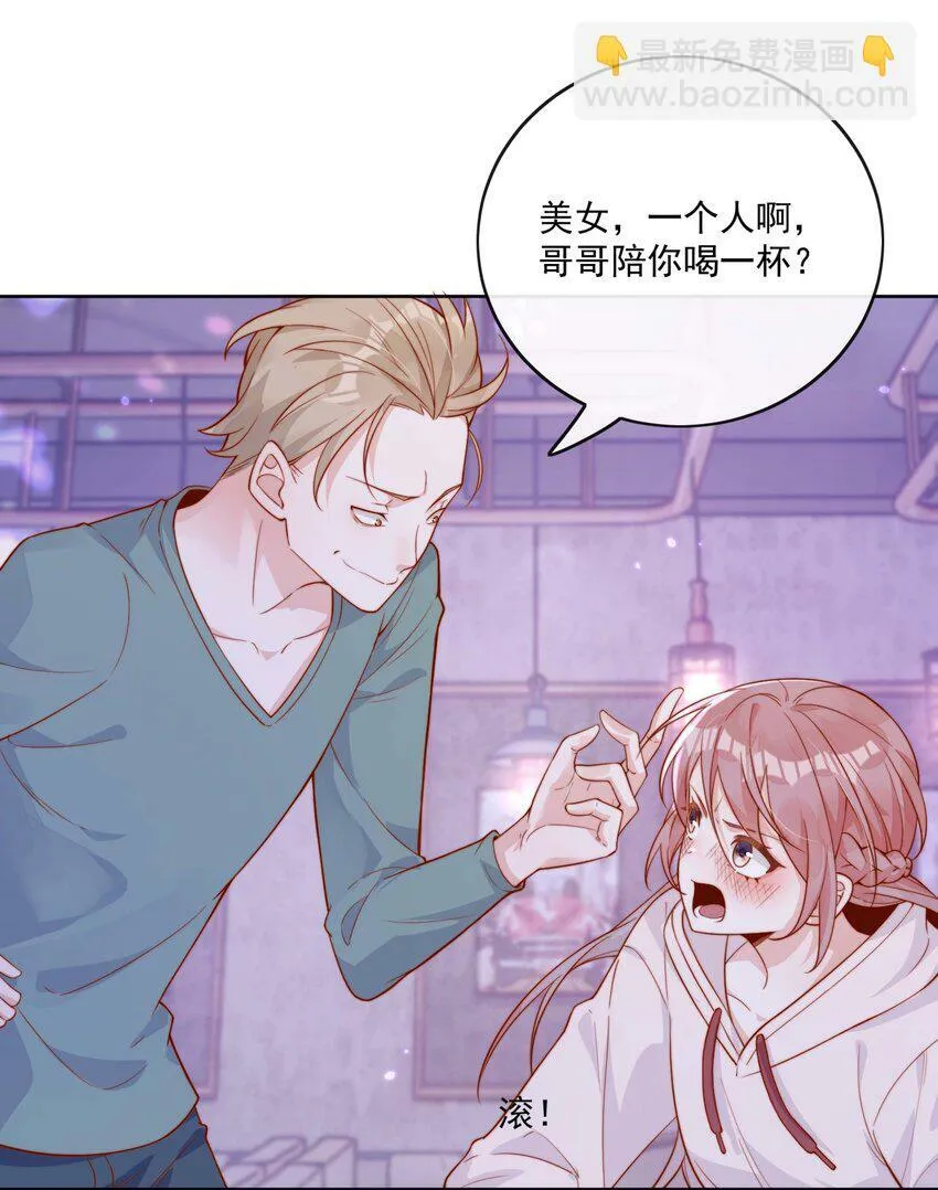 10 我带你回家6