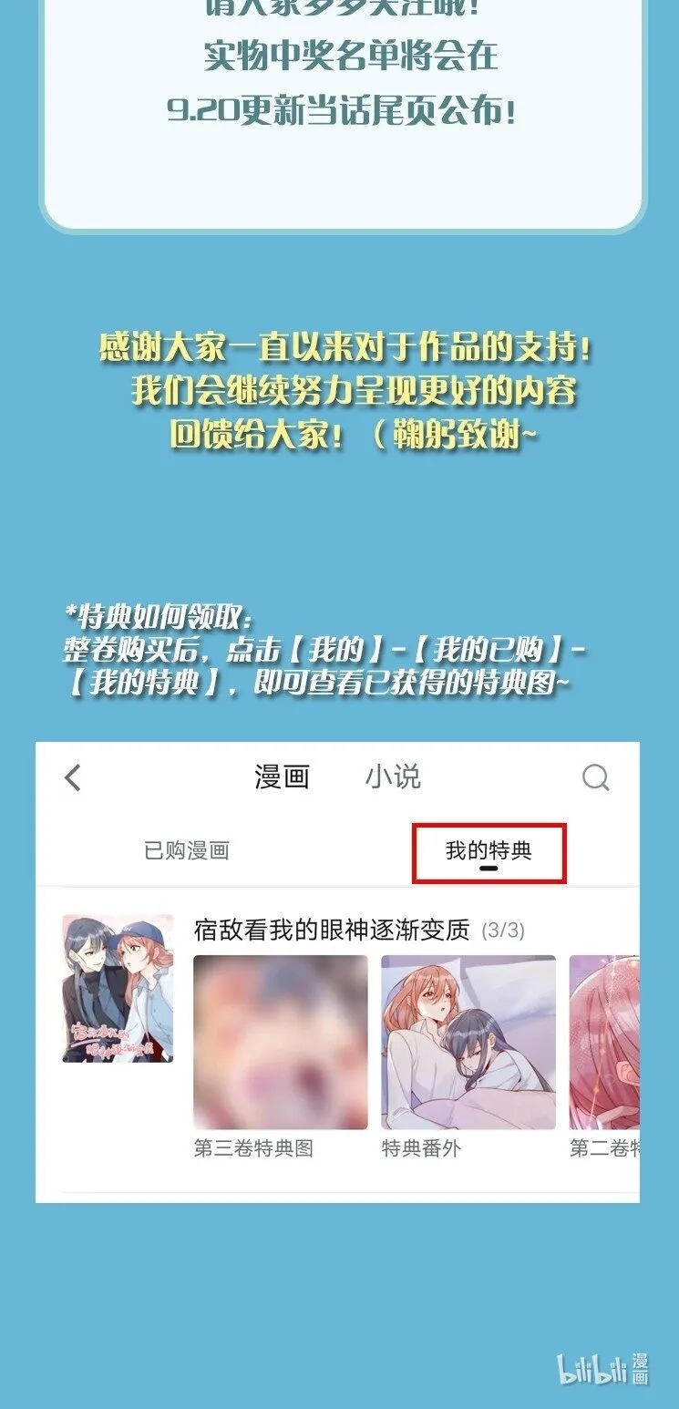35 相亲？！42