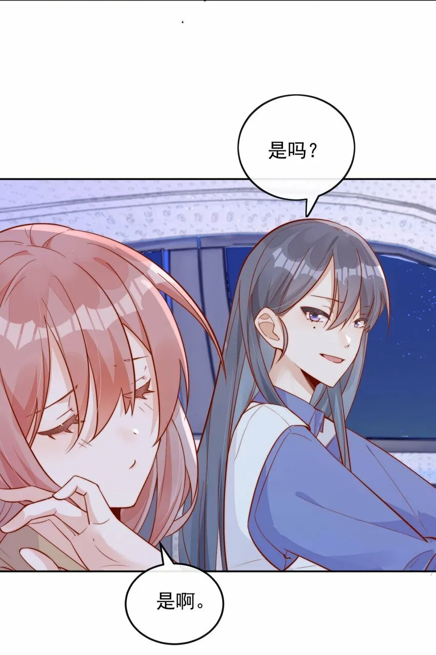 07 男神变替身35