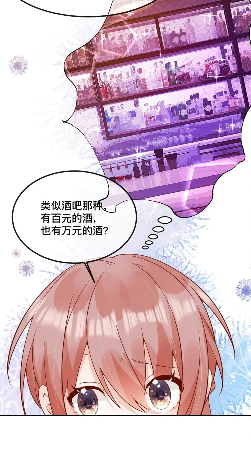 42 吃醋22