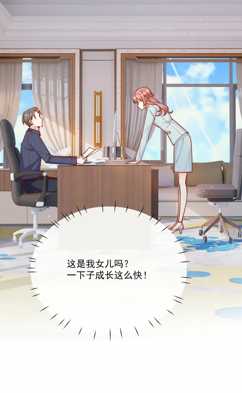27 你们有一腿吧？6
