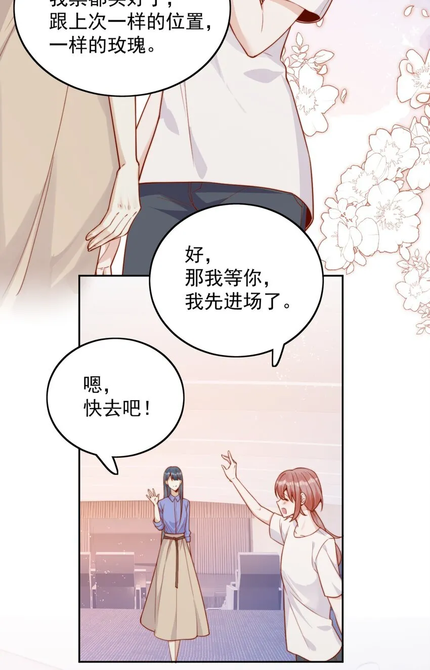 37 到底是谁先动的手？29