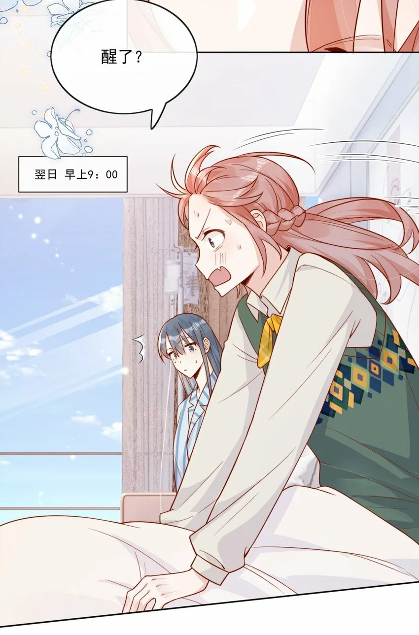 21 最幸运的事33