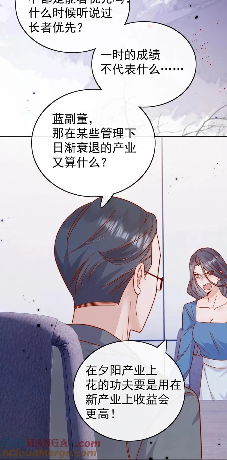 71 我要亲手给选手送花10