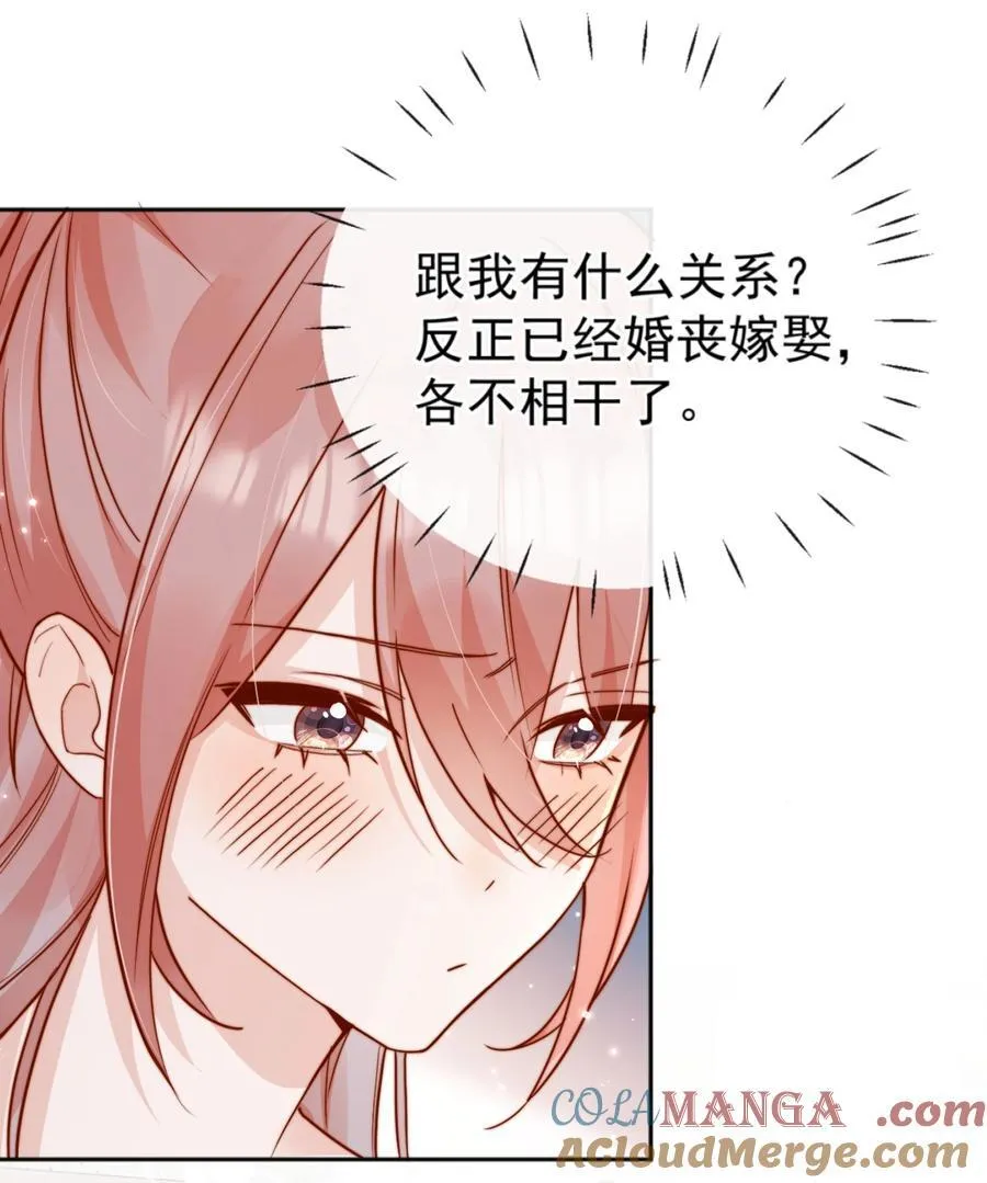 71 我要亲手给选手送花2