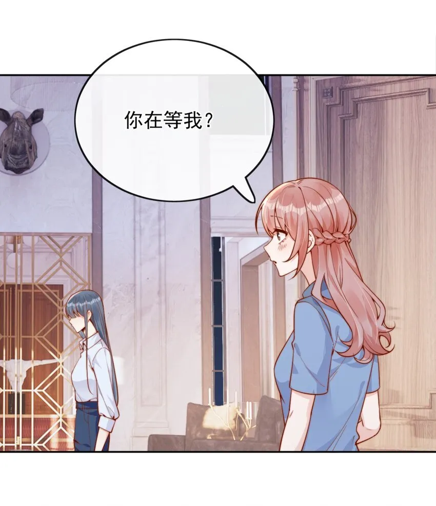 41 听出了带男朋友的微妙感16
