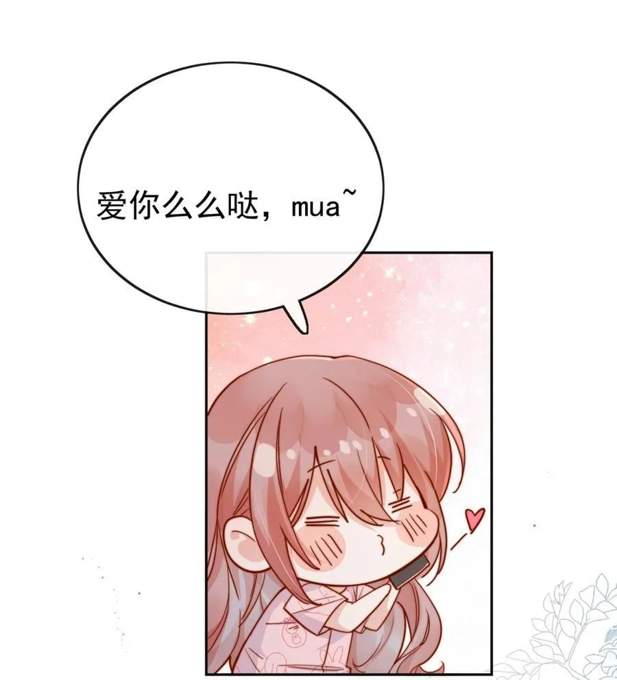 72 世界上对我最好的人37
