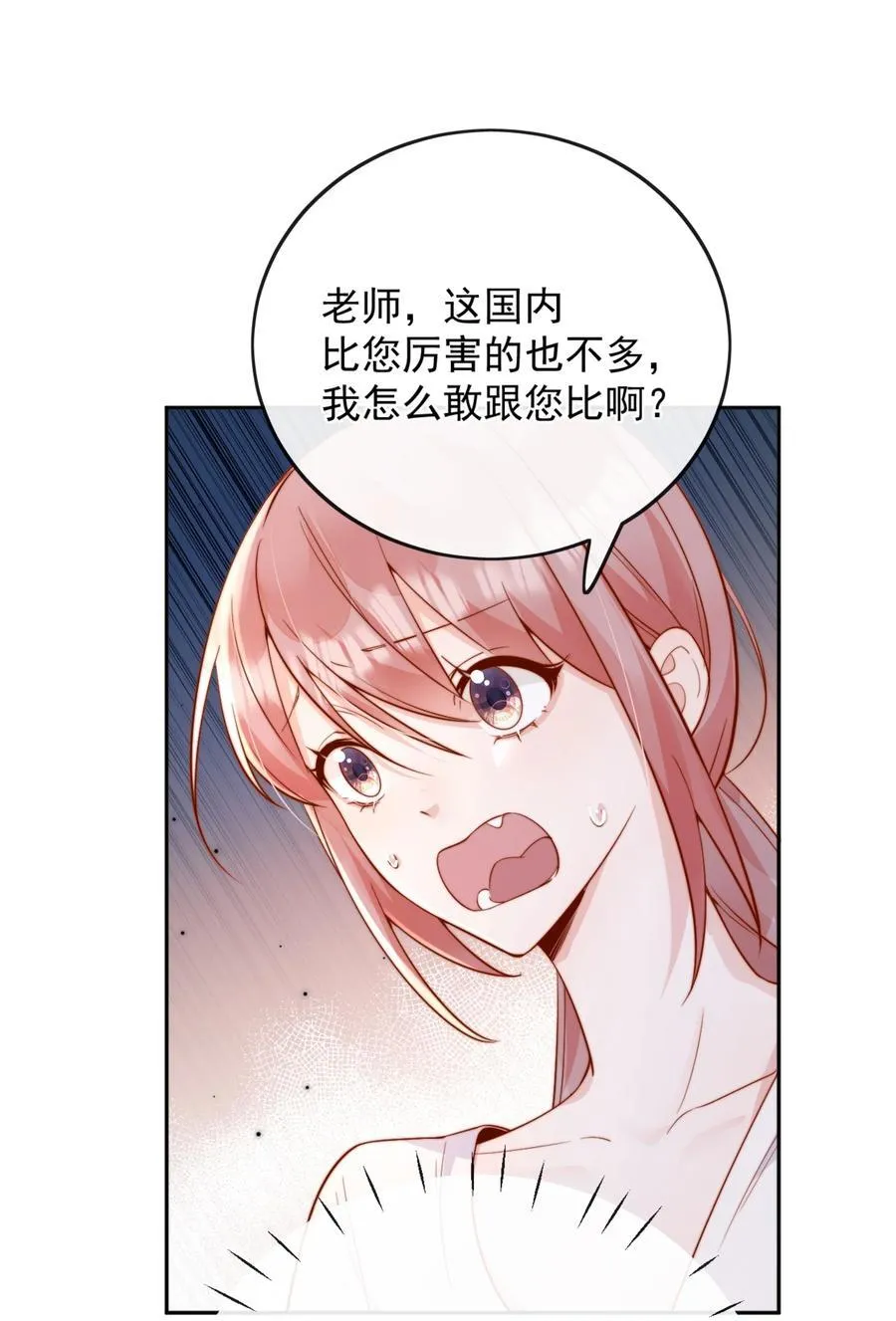 51 怎么有种情侣间做承诺的错觉19