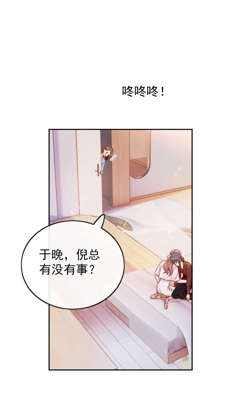 32 你是我的28