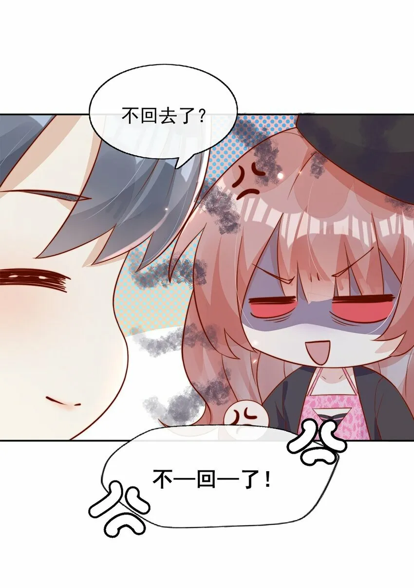 03 针锋相对34