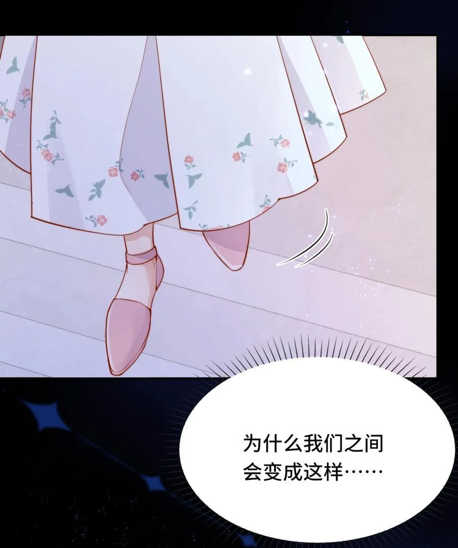 68 你快走21