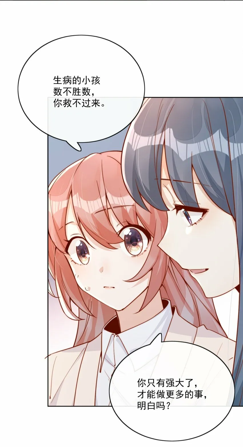 27 你们有一腿吧？29