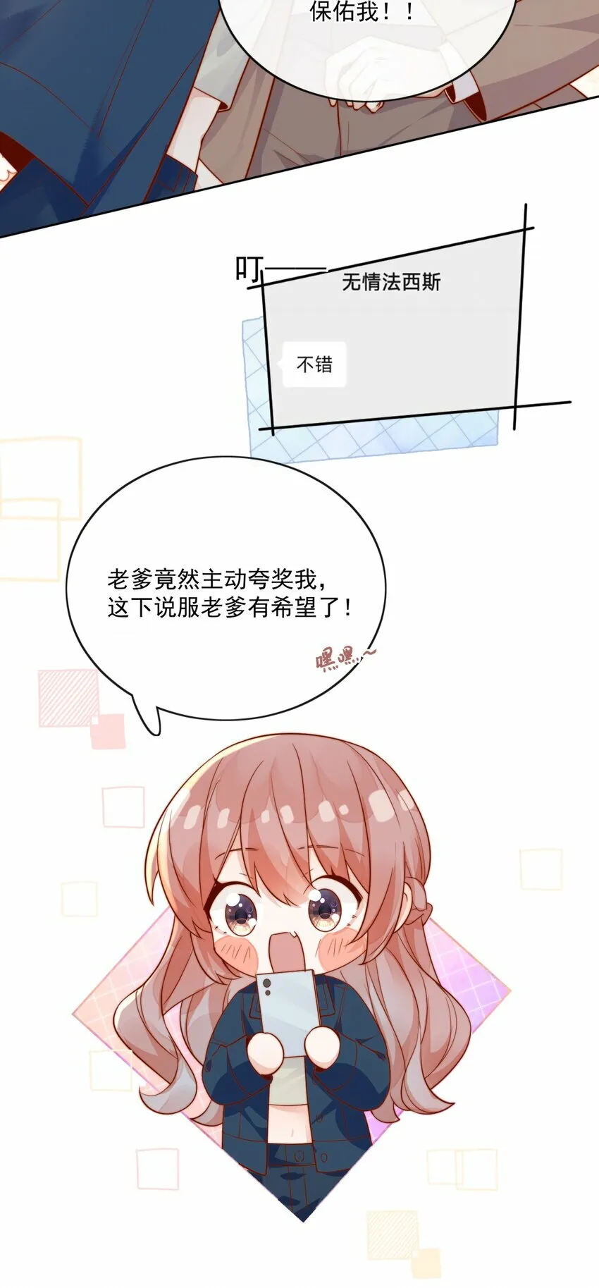 27 你们有一腿吧？35