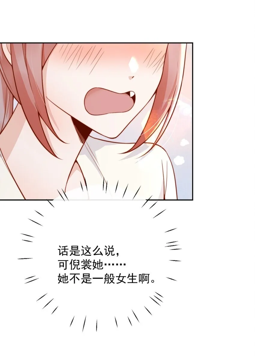 47 晚安，我的女孩11